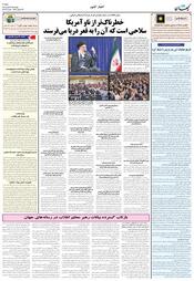 السنة الخامسة والأربعون رقم 11997