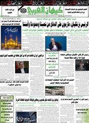 السنة الخامسة والأربعون رقم 11813
