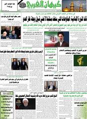 السنة السادسة والأربعون رقم 12070