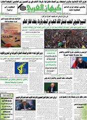 السنة السادسة والأربعون رقم 12083