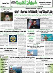 السنة السادسة والأربعون رقم 12115