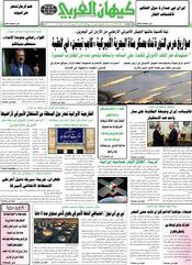السنة السادسة والأربعون رقم 12129