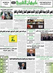 السنة السادسة والأربعون رقم 12131