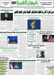 السنة السادسة والأربعون رقم 12122