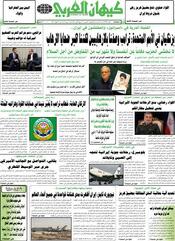 السنة السادسة والأربعون رقم 12146