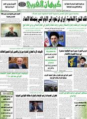 السنة السادسة والأربعون رقم 12149
