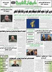 السنة السادسة والأربعون رقم 12150