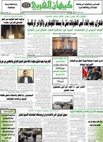 صحفه 1