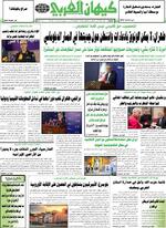 صحفه 1