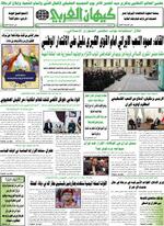 صحفه 1