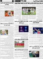 صحفه 6