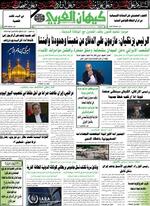 صحفه 1