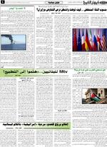 صحفه 4