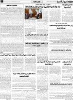 صحفه 2
