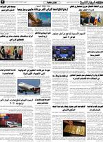 صحفه 3