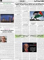 صحفه 4