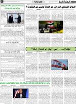 صحفه 5