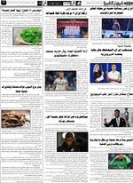 صحفه 6