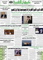 صحفه 1