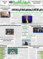 صحفه 1