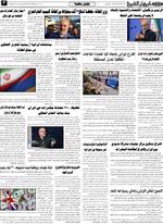 صحفه 3