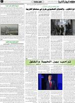صحفه 4