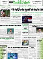 صحفه 1