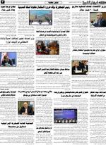 صحفه 3