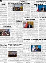 صحفه 3