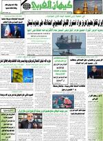 صحفه 1
