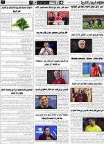 صحفه 6