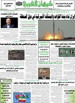 صحفه 1