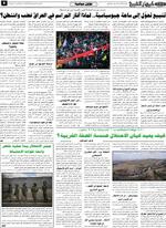 صحفه 5