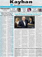 LV 12756 TEHRAN Est 1959