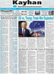 LV 12757 TEHRAN Est 1959