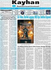 LV 12777 TEHRAN Est 1959