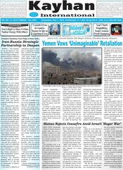 LV 12524 TEHRAN Est 1959