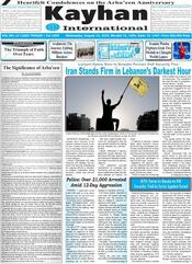 LV 12602 TEHRAN Est 1959