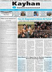 LV 12668 TEHRAN Est 1959