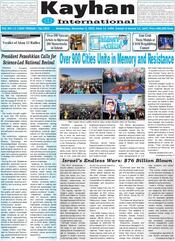 LV 12669 TEHRAN Est 1959