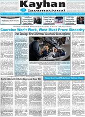 LV 12670 TEHRAN Est 1959