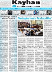 LV 12671 TEHRAN Est 1959