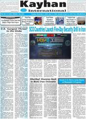 LV 12690 TEHRAN Est 1960