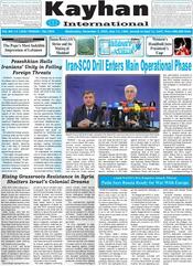 LV 12691 TEHRAN Est 1960