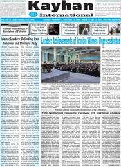 LV 12692 TEHRAN Est 1960