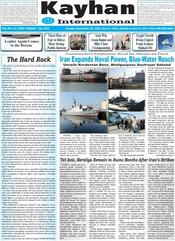 LV 12689 TEHRAN Est 1959