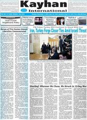 LV 12689 TEHRAN Est 1960