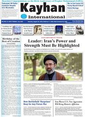 LV 12896 TEHRAN Est 1959