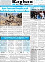 Page8
