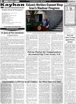 Page2